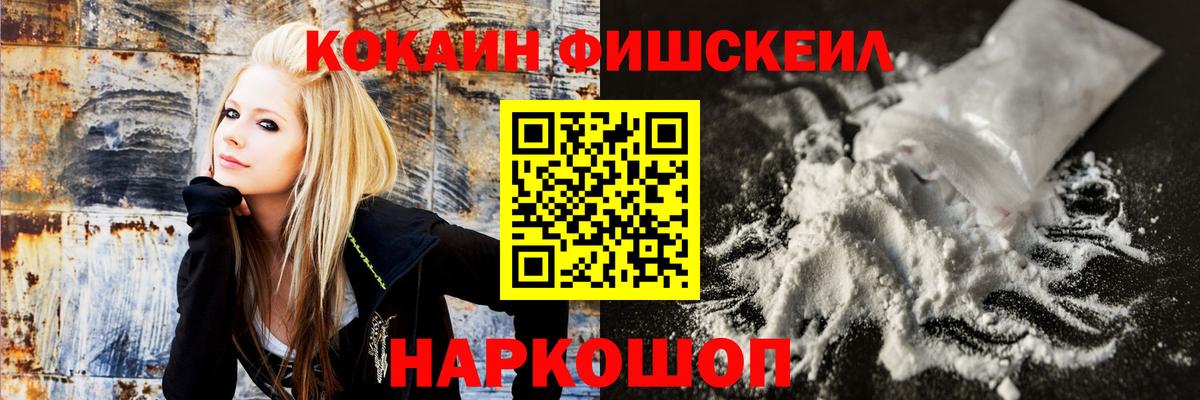 КОКАИН Боливия Тихорецк