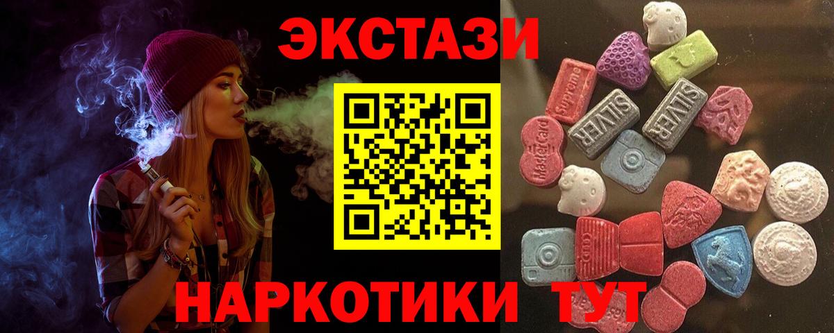 Тихорецк  ЭКСТАЗИ louis Vuitton  мега сайт  Вход с VPN 