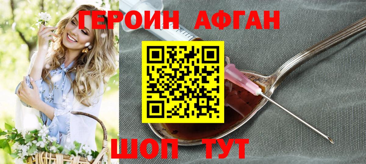 МЕФ  Бошки Шишки  ГАШИШ  КОКАИН  Меф   Экстази  Тихорецк  Вход с VPN  ГАШИШ 