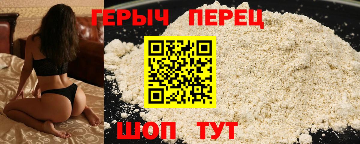 Тихорецк  Героин афганец  Вход с VPN 