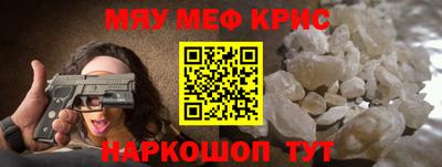 кокаин премиум Малоярославец