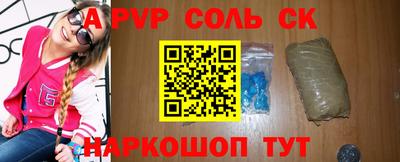 ПСИЛОЦИБИНОВЫЕ ГРИБЫ Ливны