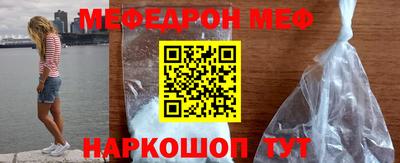 мескалин Ликино-Дулёво