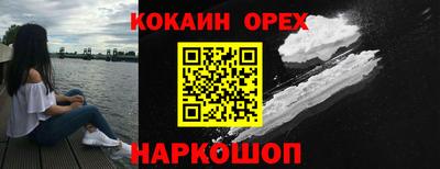 прущие крисы Лесосибирск