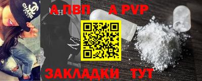 индика Мариинск