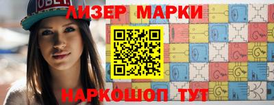 прущие крисы Лесосибирск