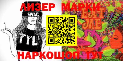 прущие крисы Лесосибирск