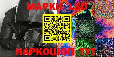 мескалин Ликино-Дулёво