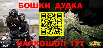 прущие крисы Лесосибирск