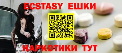 ПСИЛОЦИБИНОВЫЕ ГРИБЫ Ливны