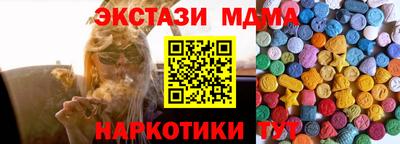 ПСИЛОЦИБИНОВЫЕ ГРИБЫ Ливны