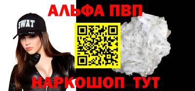 прущие крисы Лесосибирск