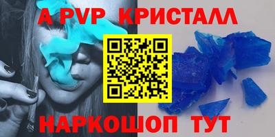 прущие крисы Лесосибирск