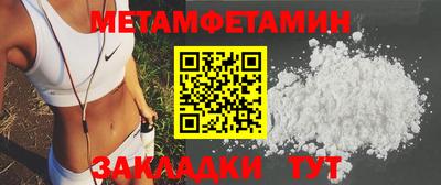 прущие крисы Лесосибирск
