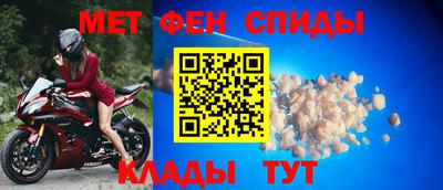 прущие крисы Лесосибирск