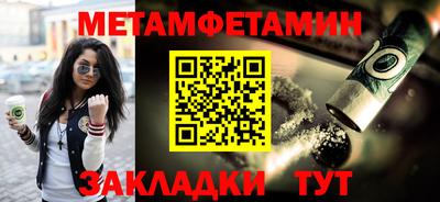ПСИЛОЦИБИНОВЫЕ ГРИБЫ Ливны