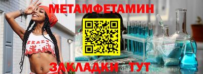 мескалин Ликино-Дулёво