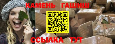 шишки Малгобек