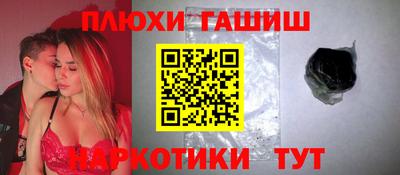 ПСИЛОЦИБИНОВЫЕ ГРИБЫ Ливны