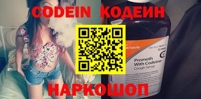 прущие крисы Лесосибирск