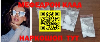 прущие крисы Лесосибирск