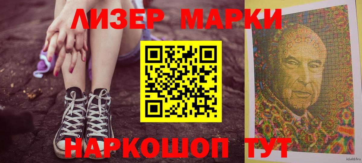 ЛСД экстази кислота  Вход с VPN  Тихорецк  LSD-25 экстази кислота 