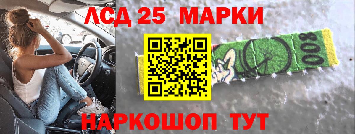 ТГК Тихорецк