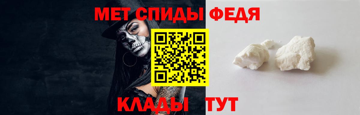 Первитин витя  Вход с VPN  Тихорецк 