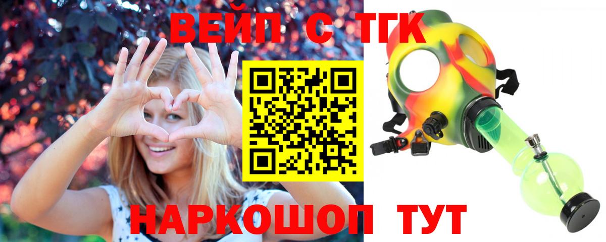 ТГК концентрат Тихорецк