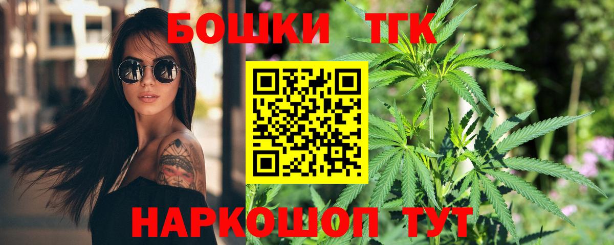 Канабис ГИДРОПОН Тихорецк