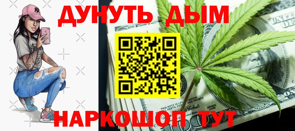 Тихорецк  Бошки Шишки конопля  Бошки Шишки Amnesia  Шишки марихуана VHQ  Вход с VPN 